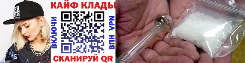 Наркошоп Томилино Гашиш Альфа ПВП МЕФ