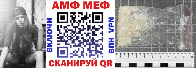 АМФ Розовый  Томилино 