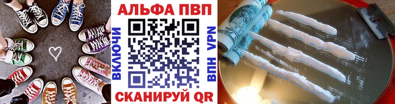 купить наркотики цена  shop Telegram  Alpha PVP Crystall  Томилино 