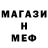 Amphetamine 97% Mr. Hedin