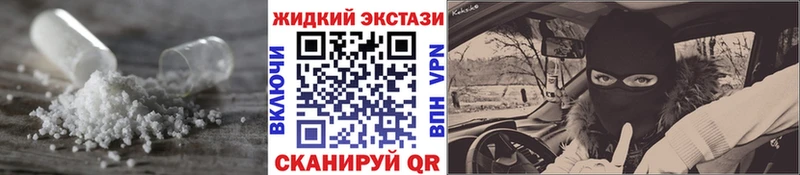 Бутират 1.4BDO маркетплейс формула Томилино