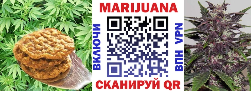 купить закладку  Томилино  Еда ТГК конопля 