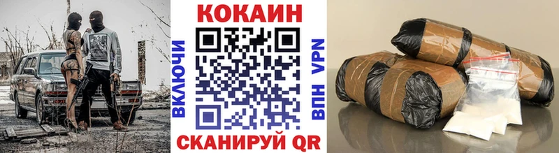 COCAIN Эквадор  где продают наркотики  Томилино 