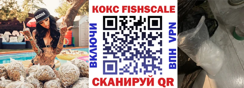 Кокаин 99% Томилино