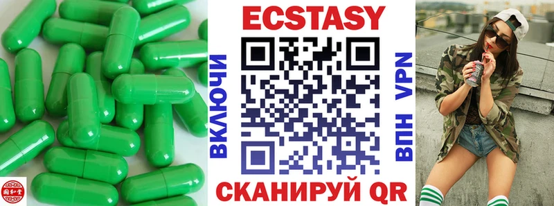 ЭКСТАЗИ mix  где найти   Томилино 