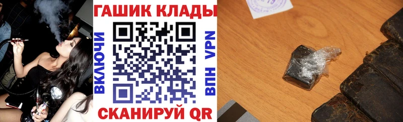 закладки  Томилино  ГАШ Изолятор 