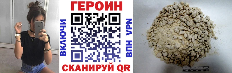 Героин герыч  Томилино 