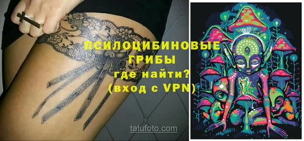 марки lsd Алексин