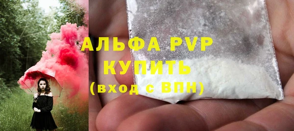 бутират Абдулино