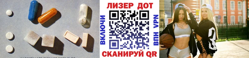 LSD-25 экстази ecstasy  Томилино 