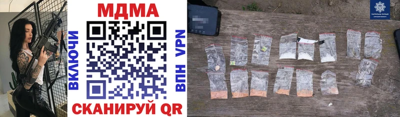 MDMA VHQ  Томилино 