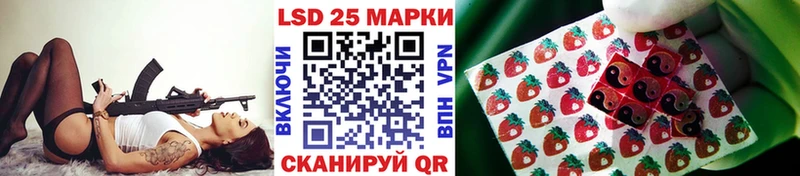 Наркотические марки 1,5мг  darknet состав  Томилино 