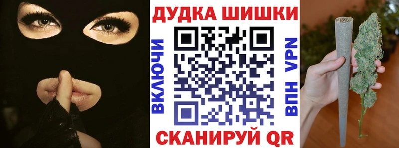 Канабис THC 21% Томилино